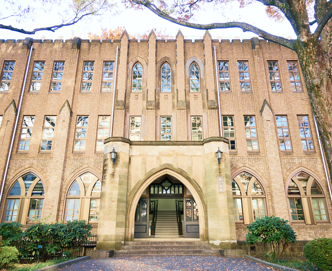 伝統と歴史が息づくキャンパス