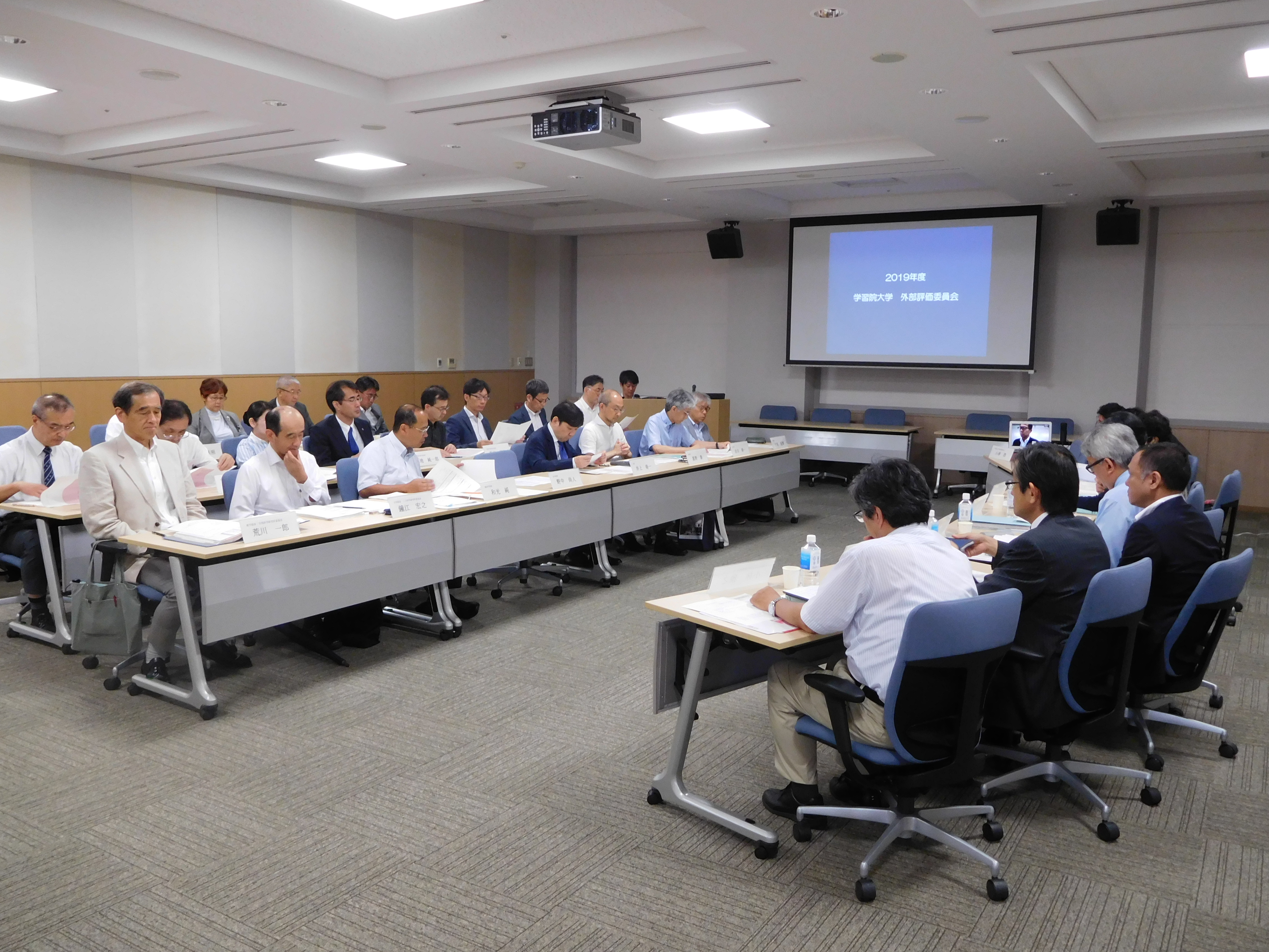 学習院大学外部評価委員会 風景