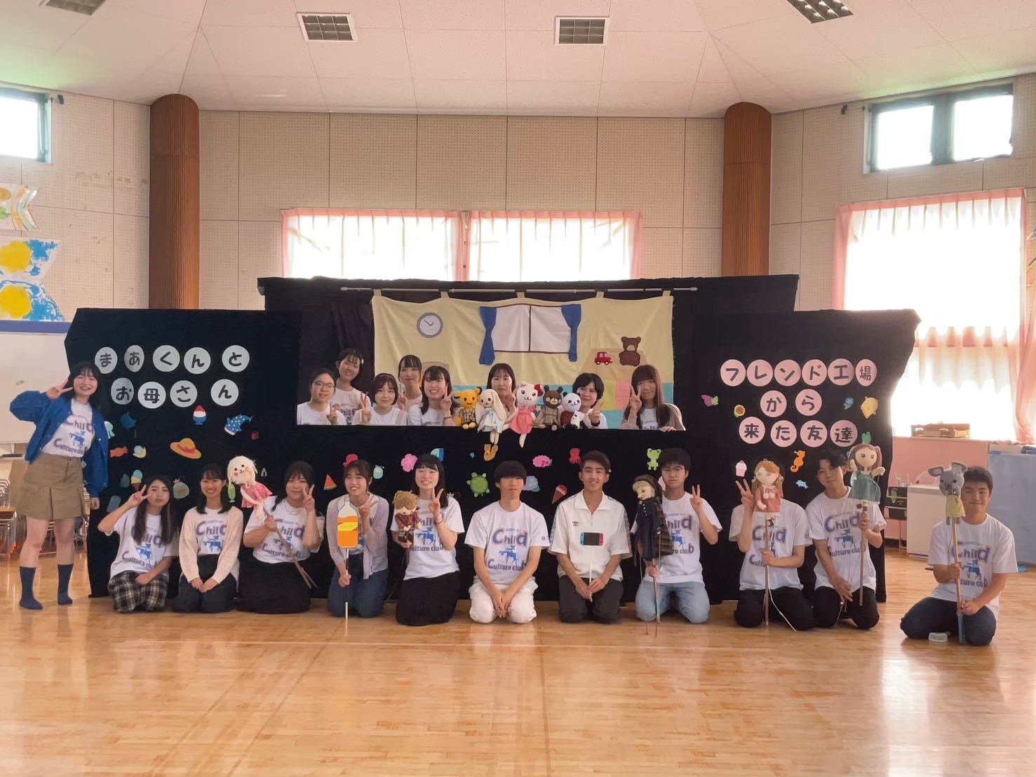 児童文化研究会