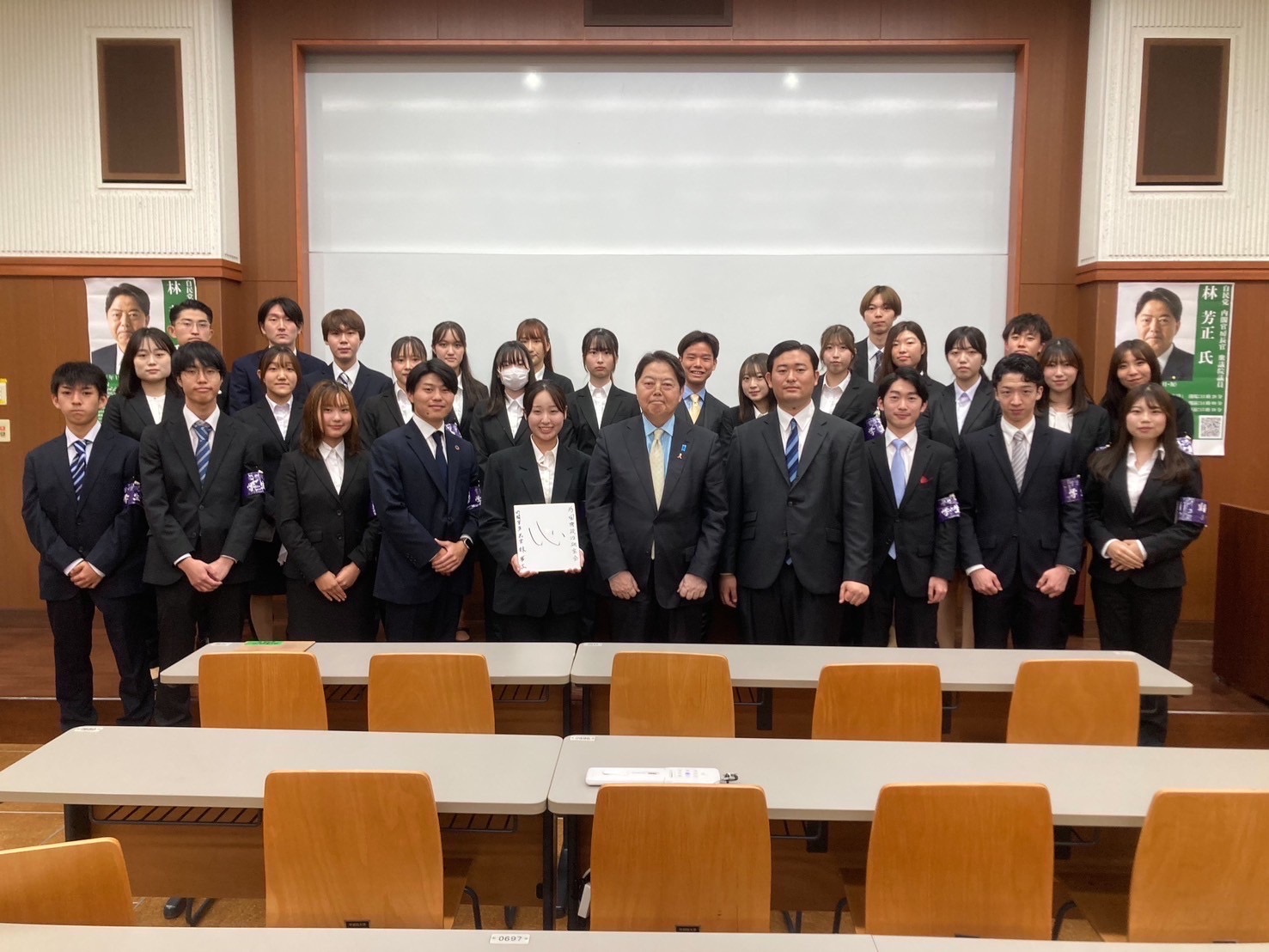 国際政治研究会