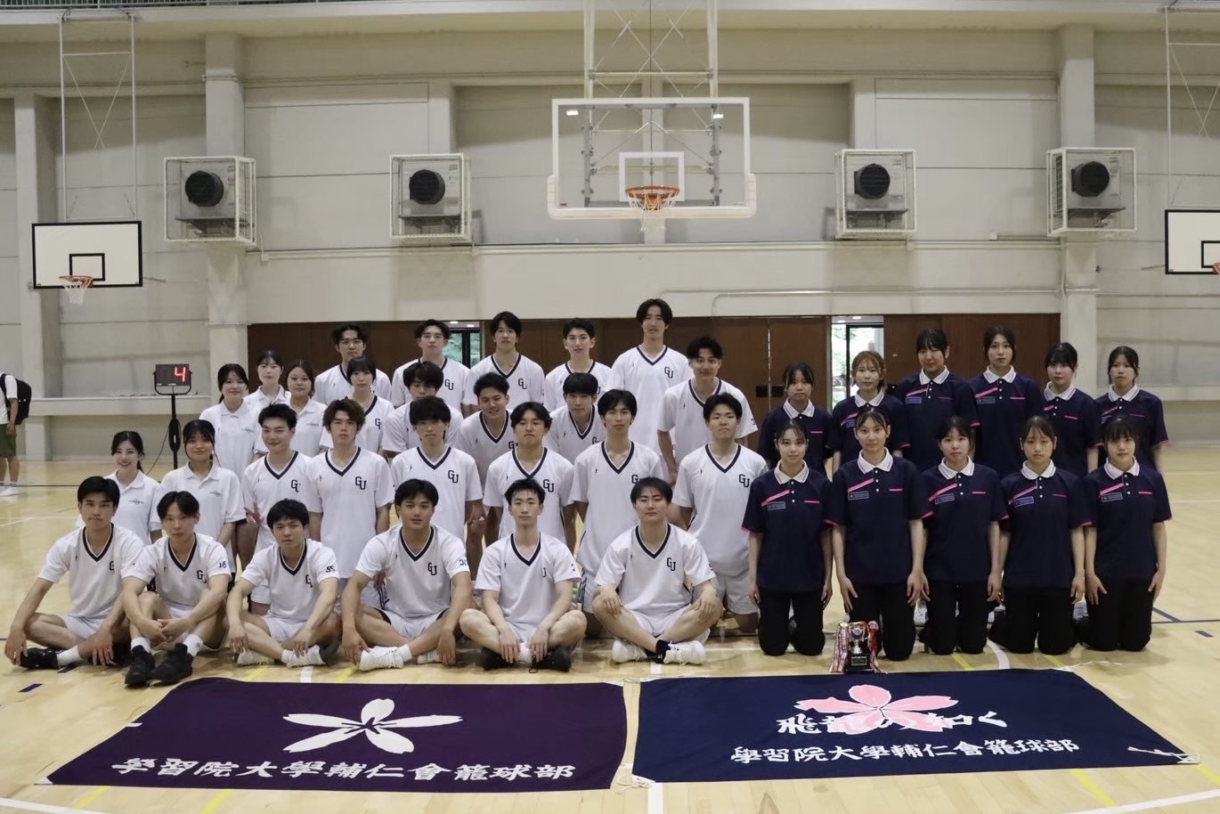 籠球部