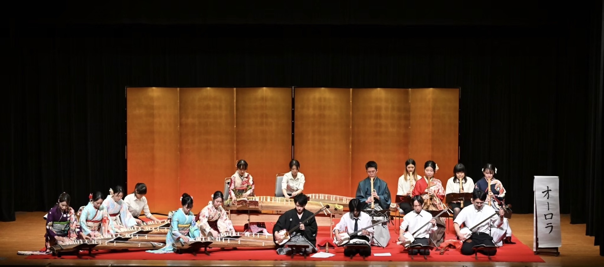 三曲研究部絲竹会