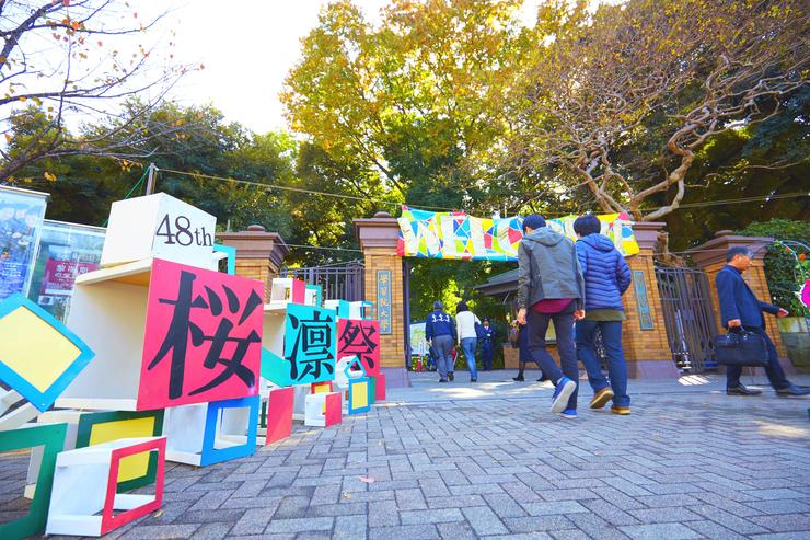 第48回学習院大学桜凛祭 ＃サクラマジック