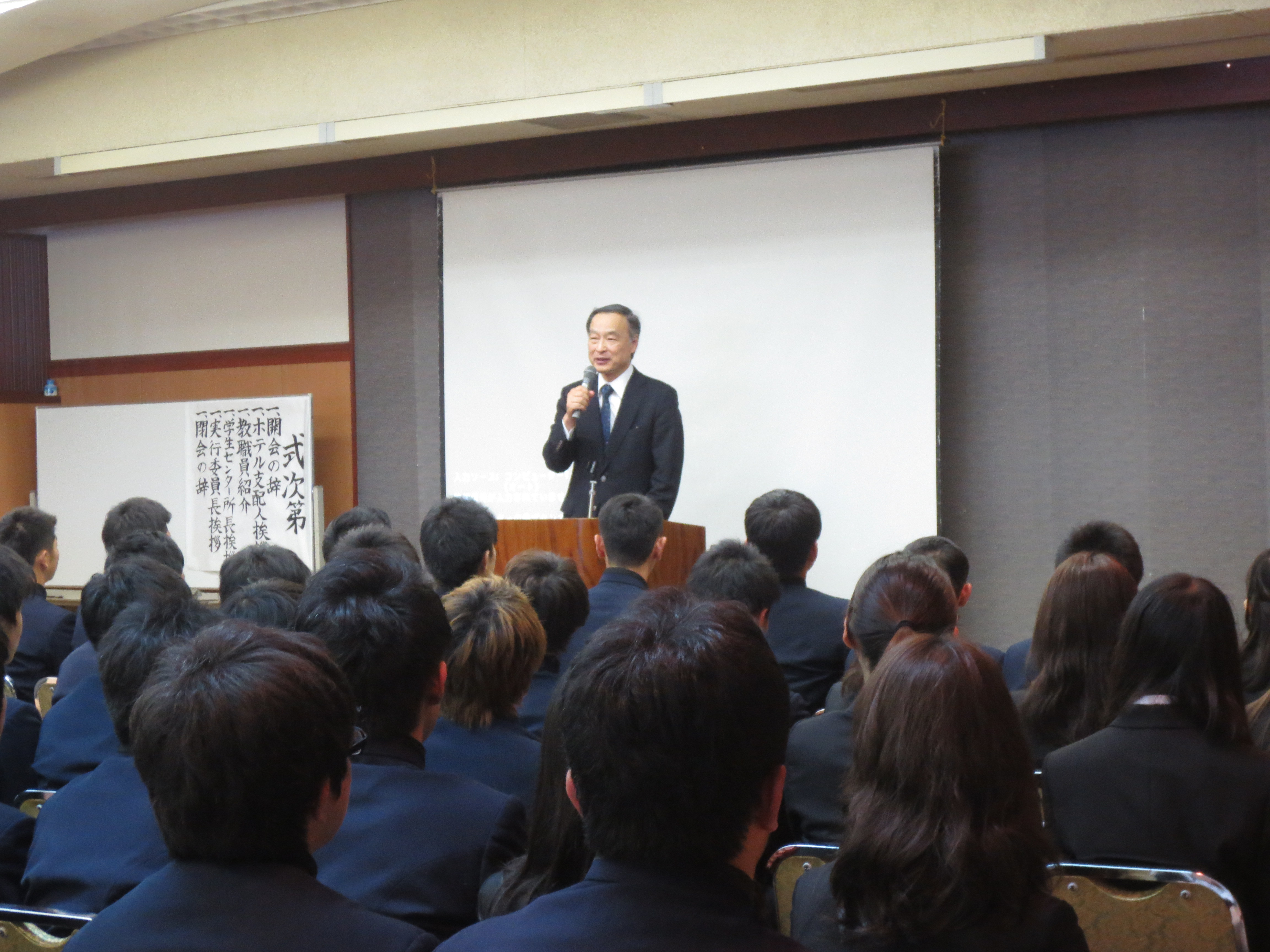 【開会式】常岡孝好学生センター所長によるご挨拶