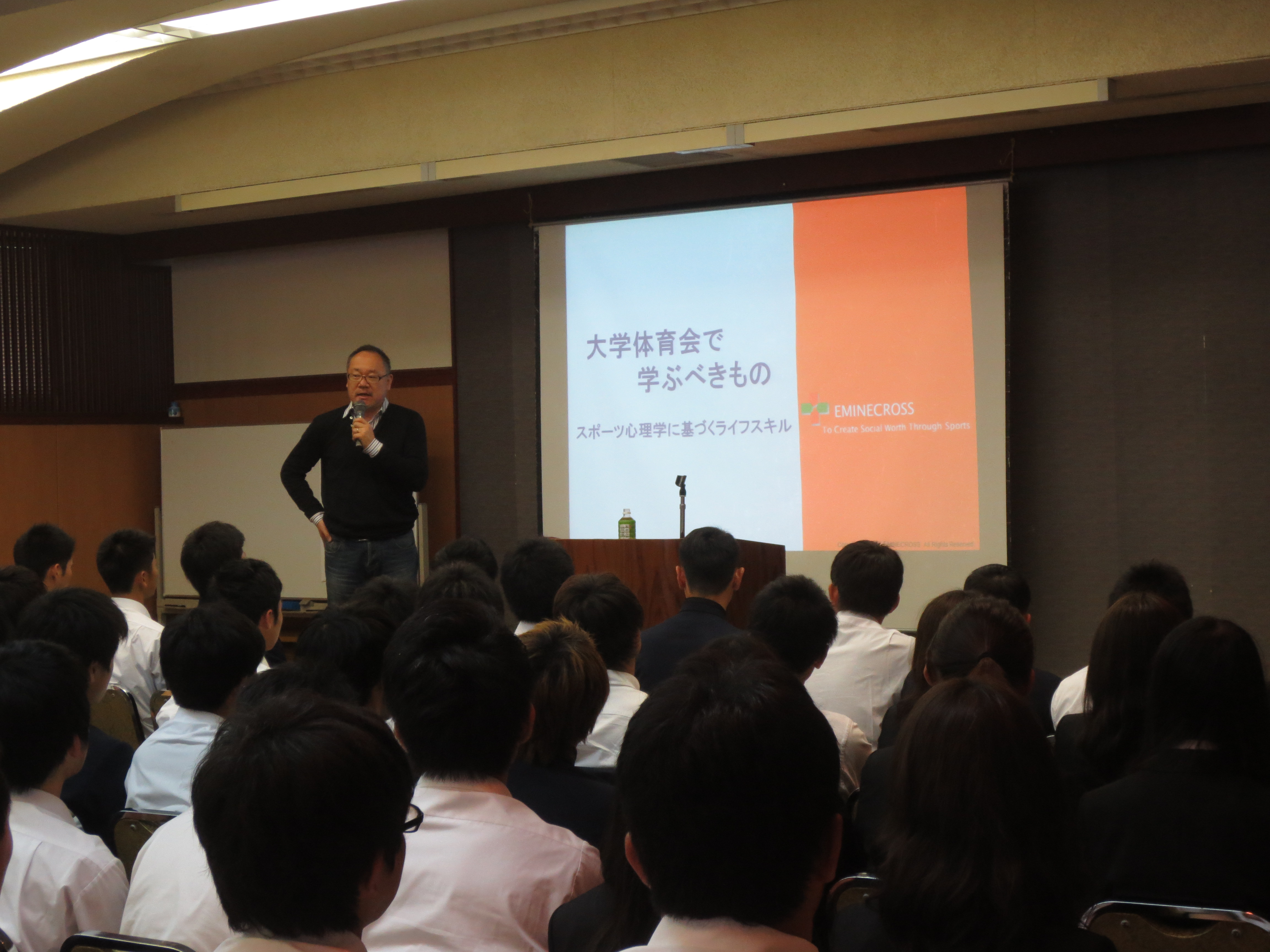㈱エミネクロス代表 辻秀一先生による講演