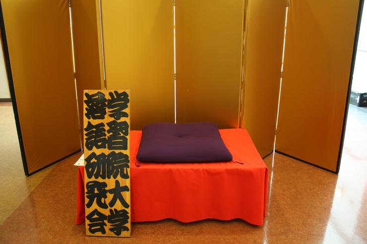 寄席