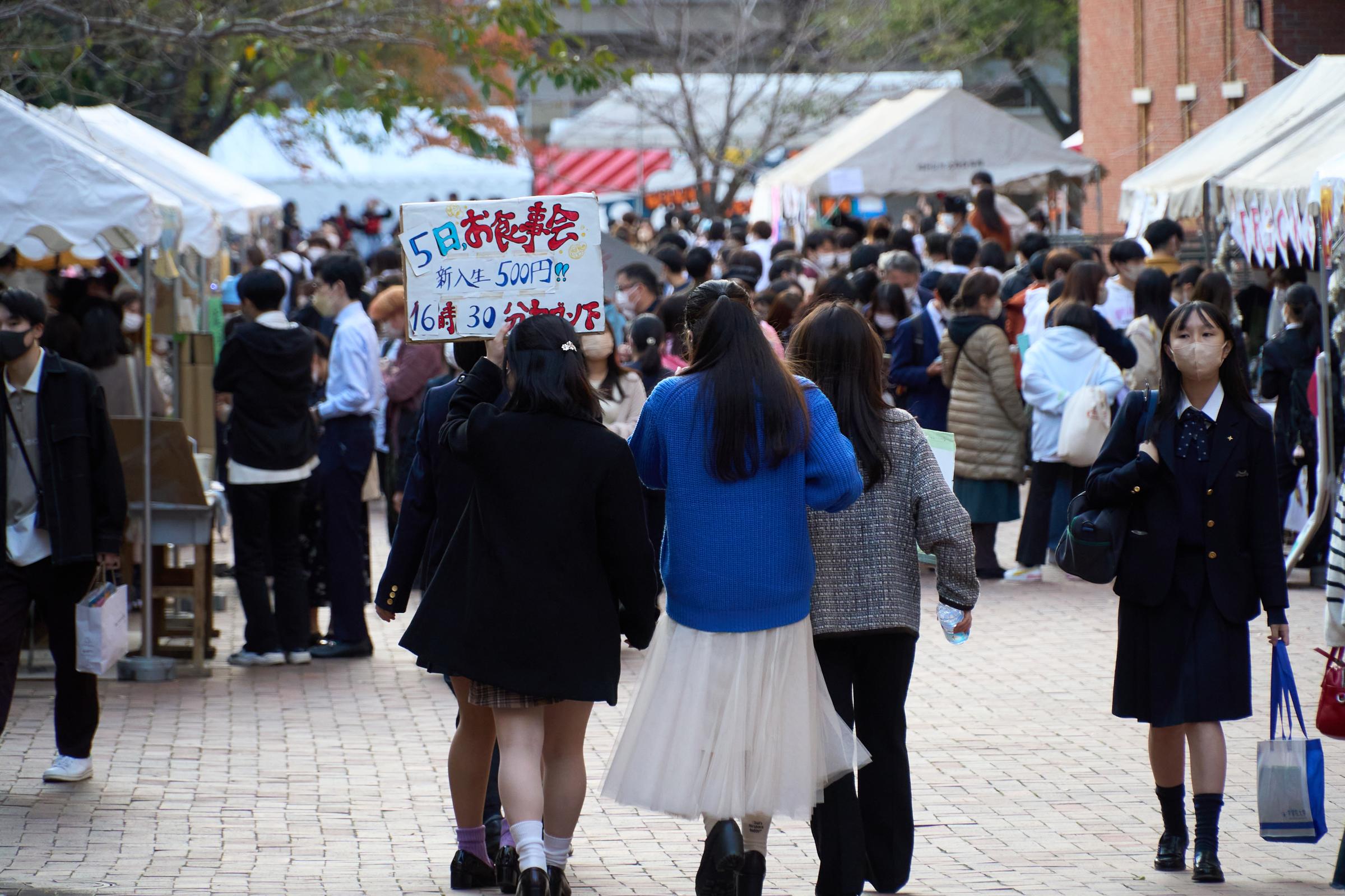 大学祭