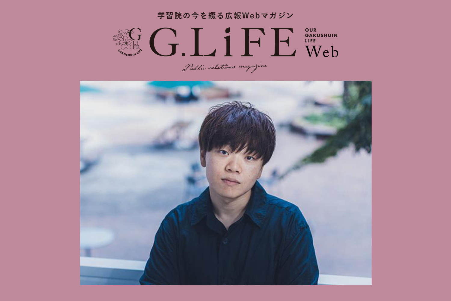青山.png