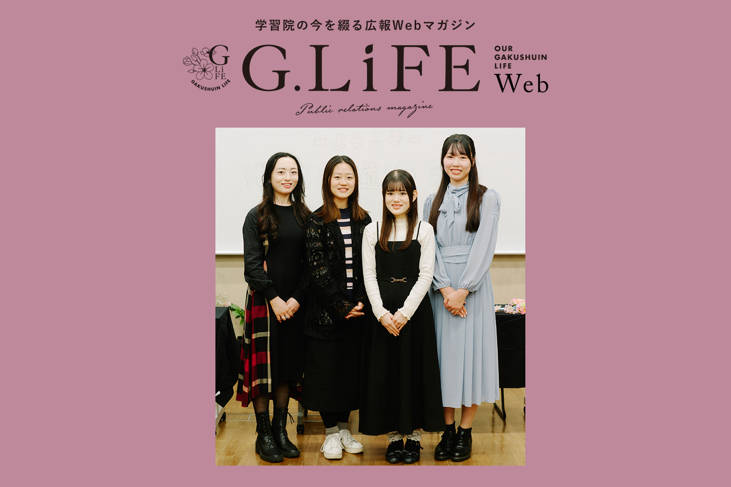 IKENOBOUKADOKENKYU CLUB.png