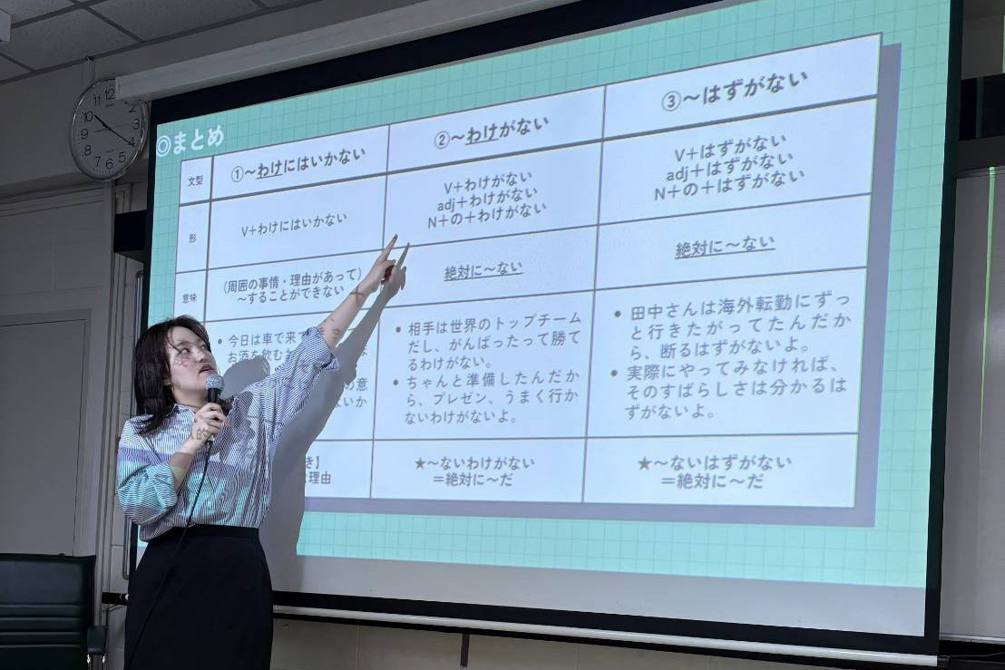 カセサート大学（タイ）