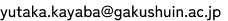 add_yutaka_kayaba.png