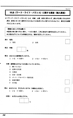 pict_wakisaka_07.png