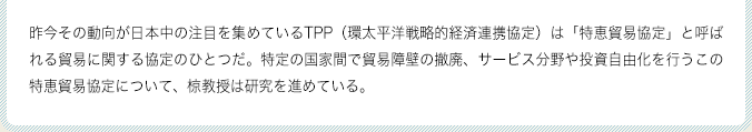 pict_mukunoki_03.png