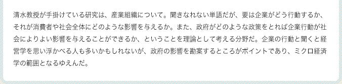 pict_shimizu_03.png