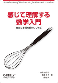 pict_shirota_06.jpg