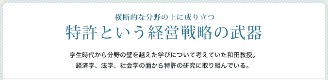 pict_wada_02.png