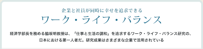 pict_wakisaka_02.png