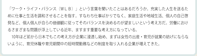 pict_wakisaka_03.png