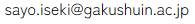 add_sayo_iseki.png