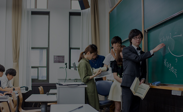 経済学科