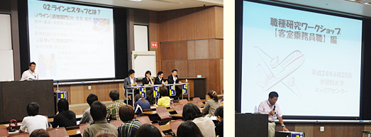 pict_lw_seminar.jpg