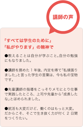 pict_program_12.png