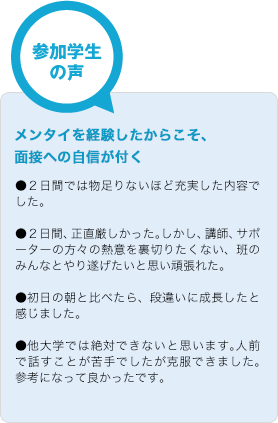 pict_program_13.png