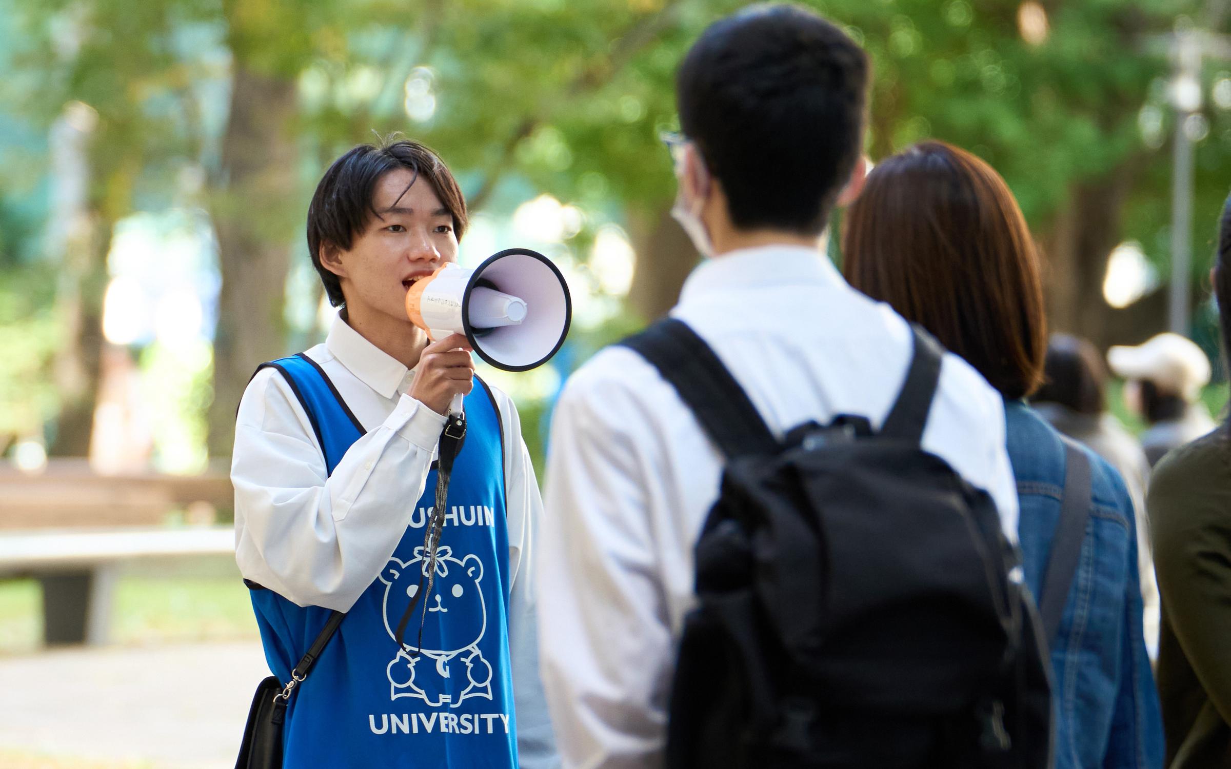 2026秋季オープンキャンパス