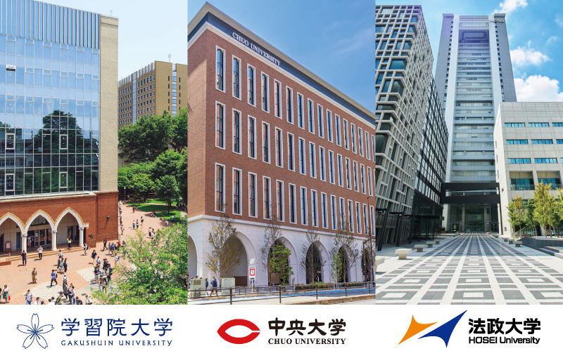 一般選抜3大学合同説明会 in 水戸