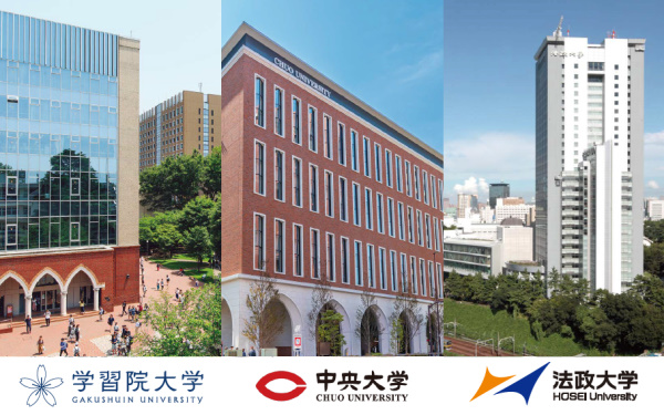 一般選抜３大学合同入試説明会 in 宇都宮【栃木県総合文化センター】