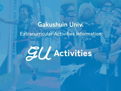 GU Activities