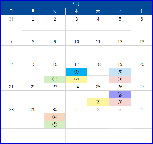 2023年7月の医師執務時間表
