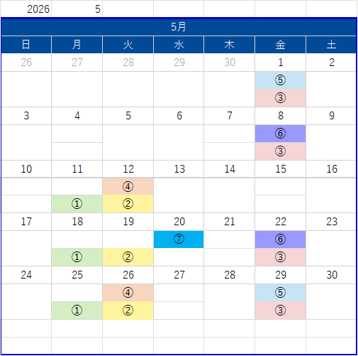 2026年5月の医師執務時間表