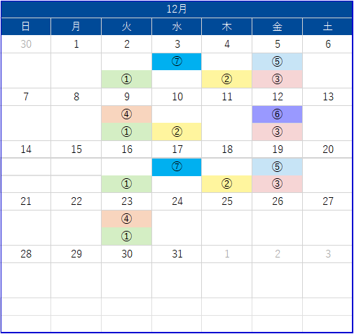 2023年7月の医師執務時間表