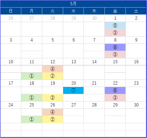 2026年5月の医師執務時間表