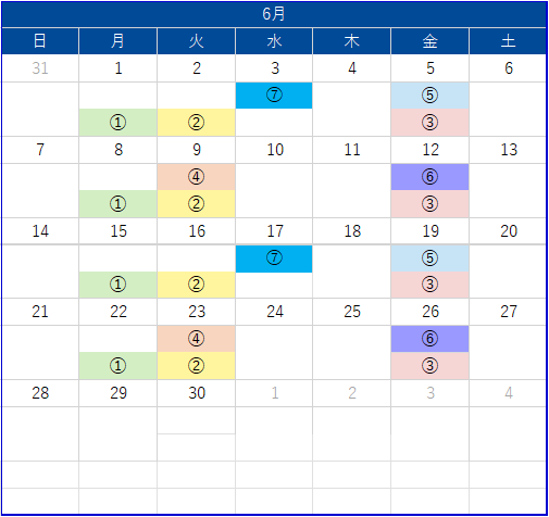 2026年5月の医師執務時間表