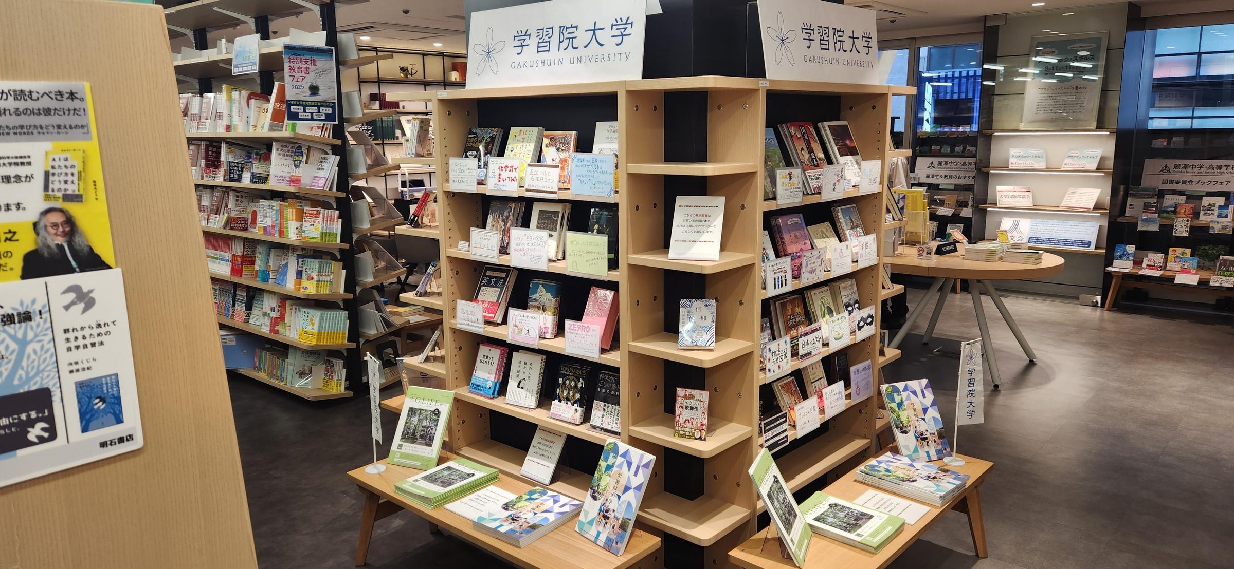 選書ツアーの本が紀伊國屋書店新宿本店で展示中です