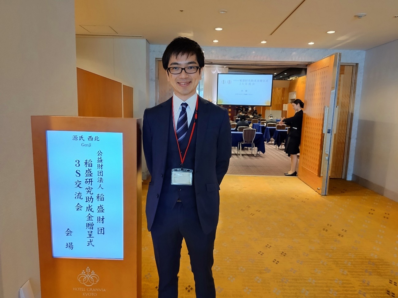 理学部物理学科 伊形 尚久 助教の研究が、2026年度稲盛研究助成（「はぐくむ」コース）に採択されました