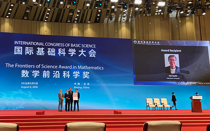 【受賞】理学部物理学科 田﨑 晴明 教授の共同研究論文が 2026 Frontiers of Science Award を受賞しました