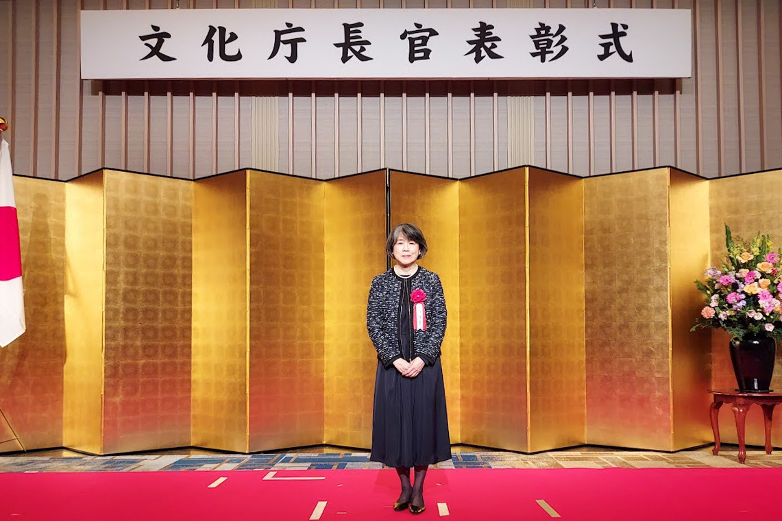 【受賞】文学部日本語日本文学科 金田 智子 教授が、「令和6年度文化庁長官表彰」を受賞しました