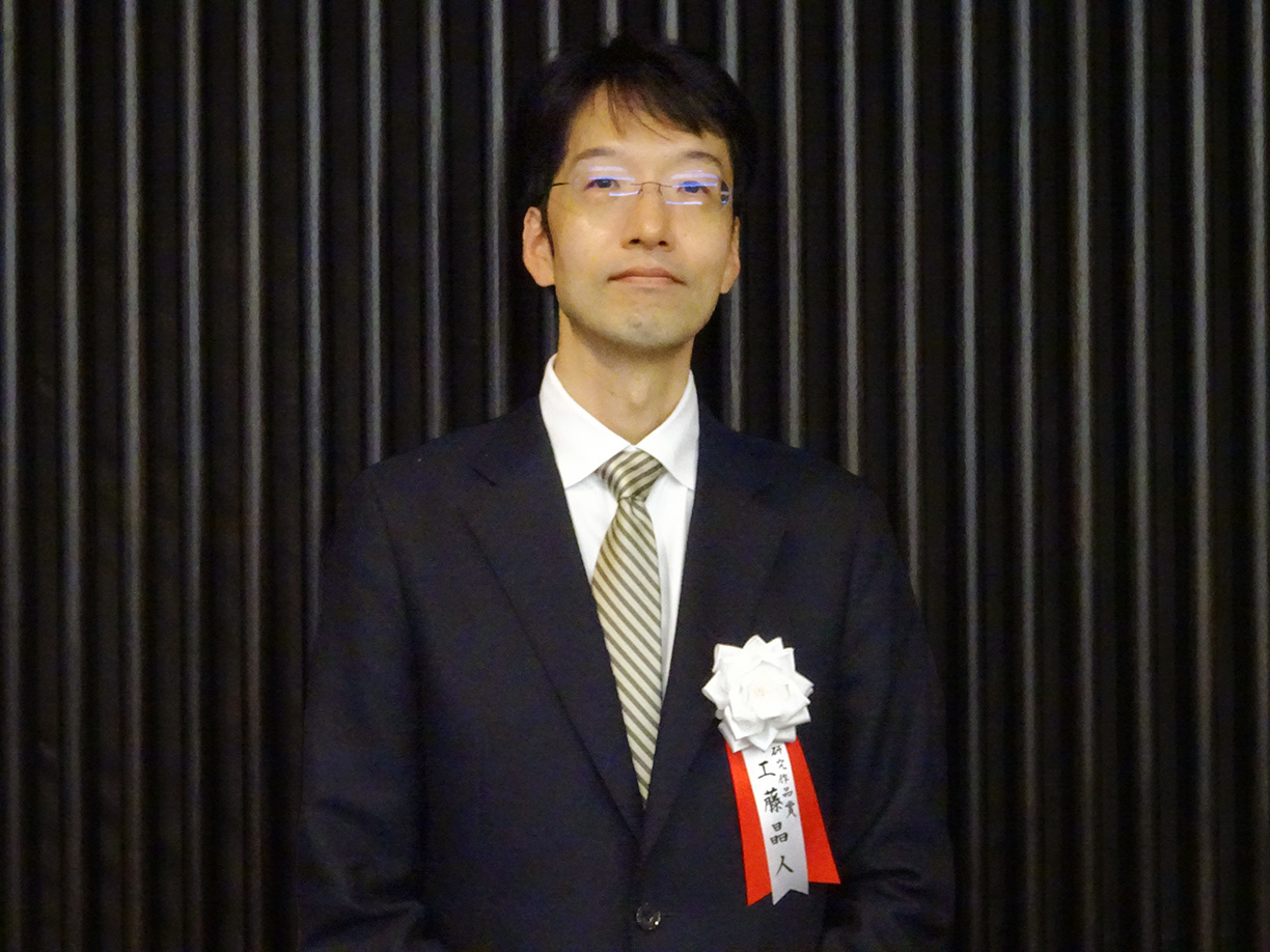 【受賞】文学部史学科 工藤晶人 教授が、「第14回（2024年度）地域研究コンソーシアム賞『研究作品賞』」を受賞しました