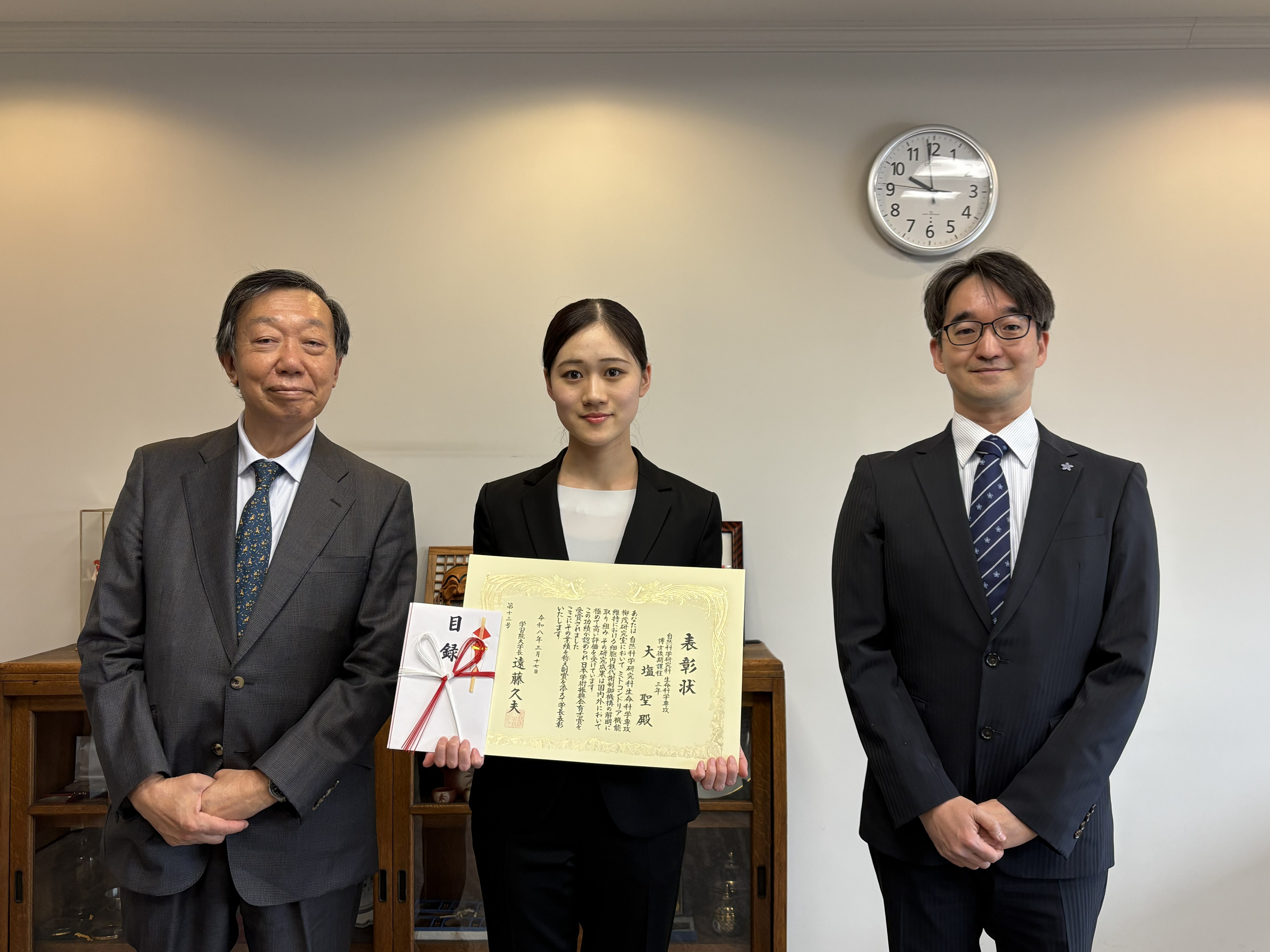 令和７年度 学習院大学学生表彰 表彰式を挙行しました。