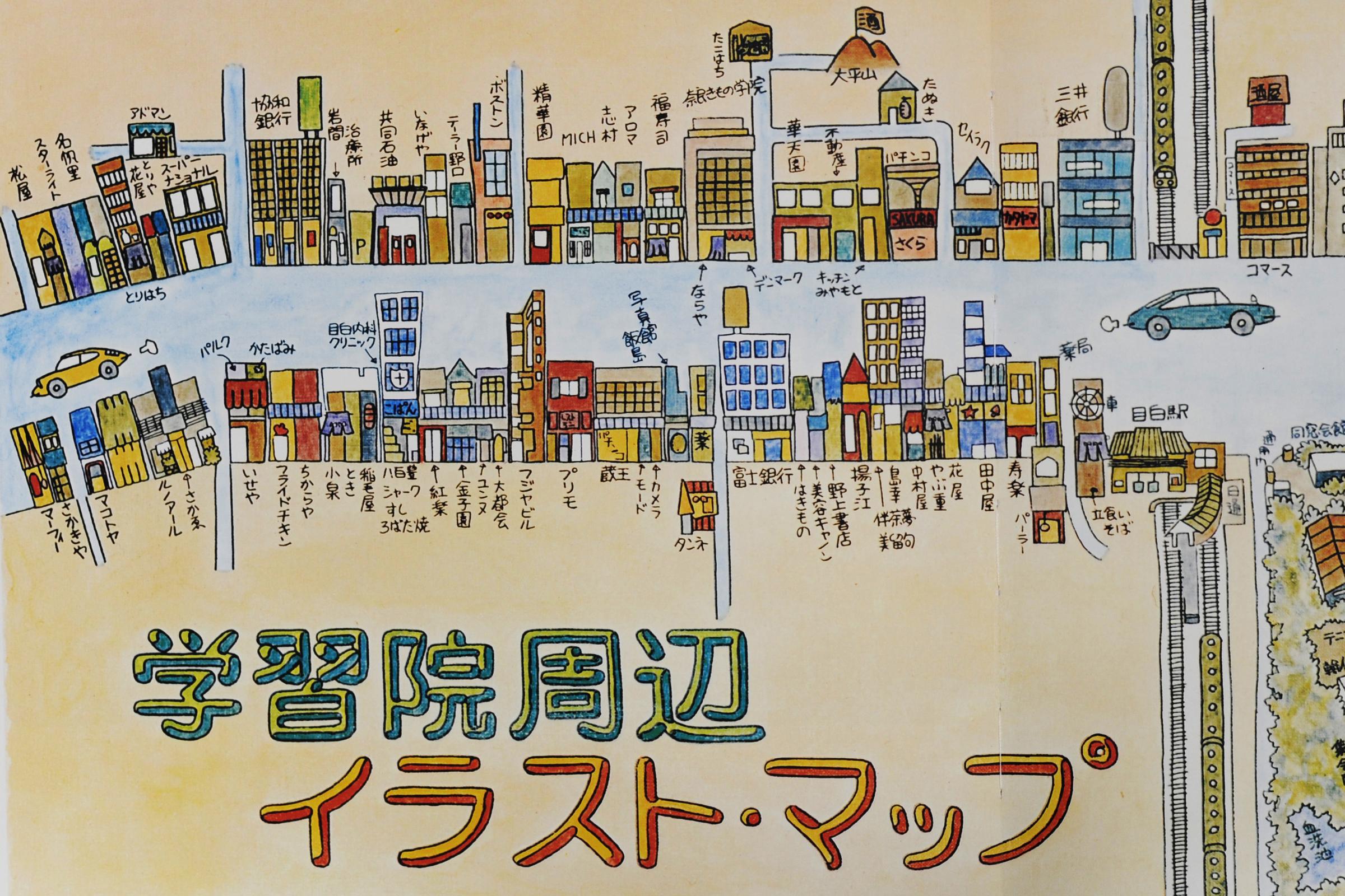 【開学75周年企画】コラム「あのころ」第4回（最終回）を公開しました