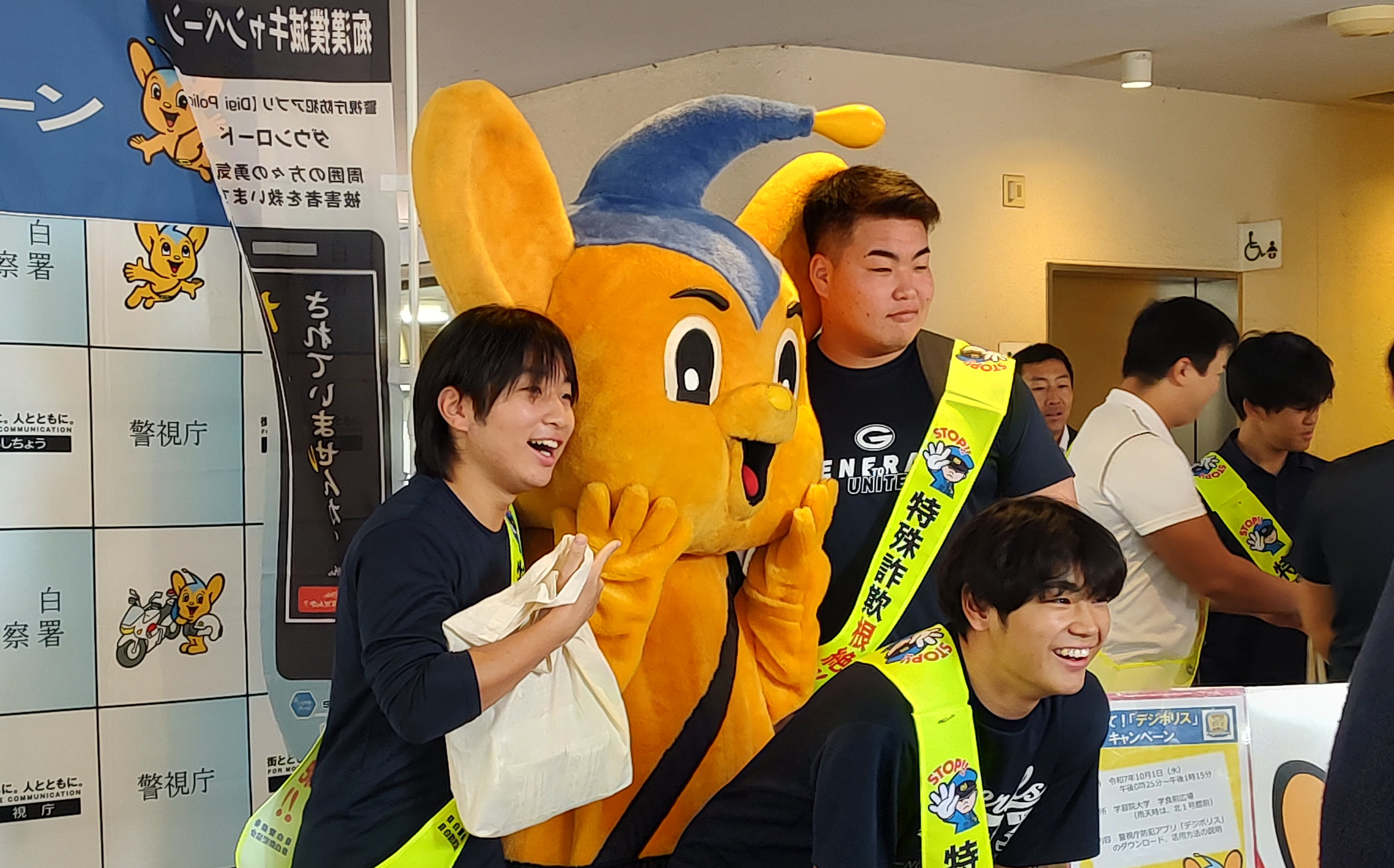 「デジポリス」普及啓発キャンペーンにアメリカンフットボール部の学生が協力しました